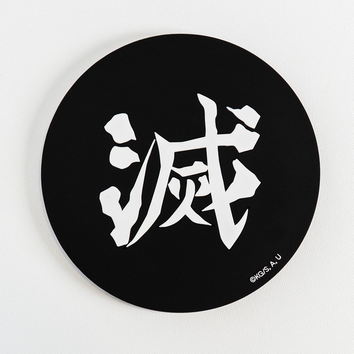 [PRESS PLAY x DEMON SLAYER] Demon Slayer Corps 'DESTROY' Drink Coaster