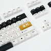 PPBT SHIRAKAWA ALT PBT Dye Sub Keycap Set Japanese Root