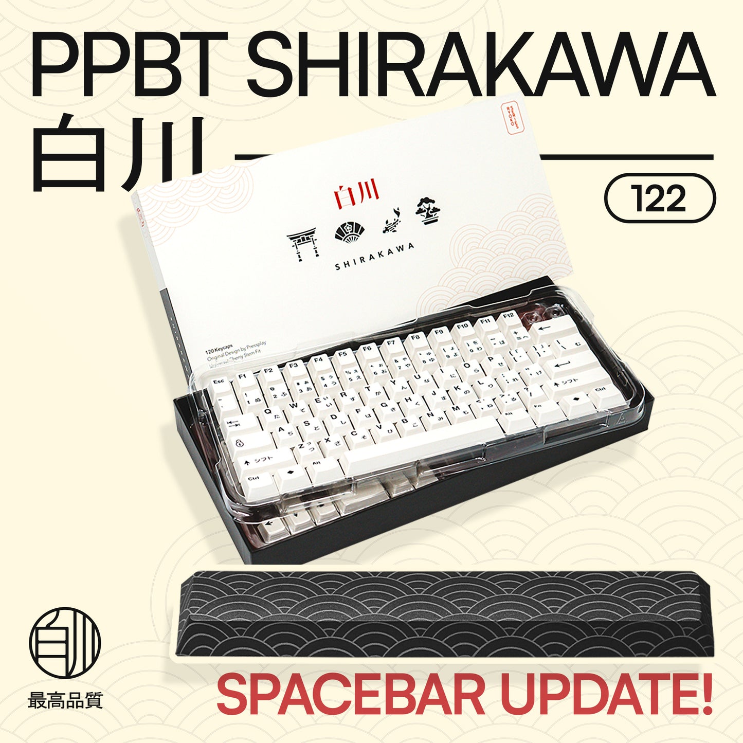 PPBT SHIRAKAWA PBT Dye Sub Keycap Set Japanese Root by Press Play