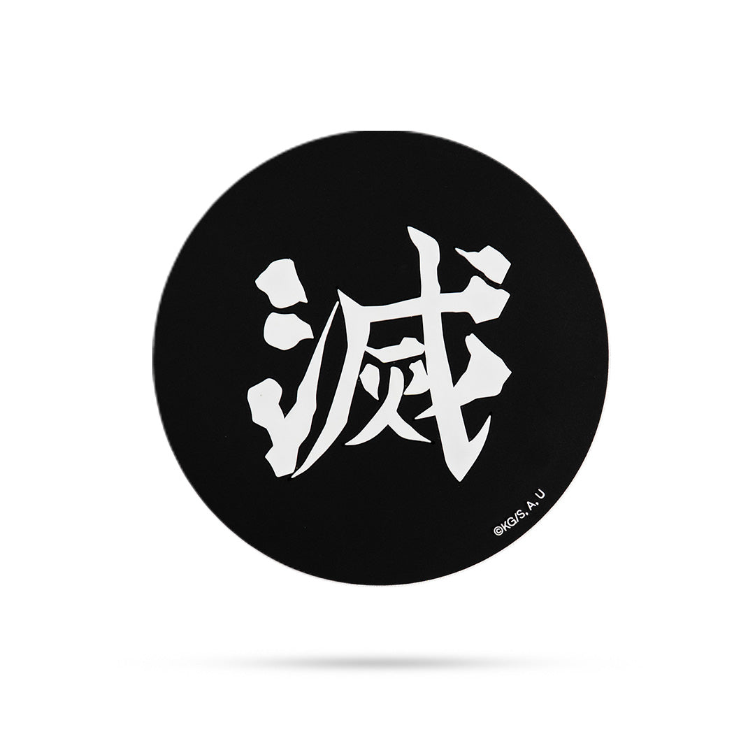 [PRESS PLAY x DEMON SLAYER] Demon Slayer Corps 'DESTROY' Drink Coaster