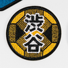 Press Play Iron On Patches
