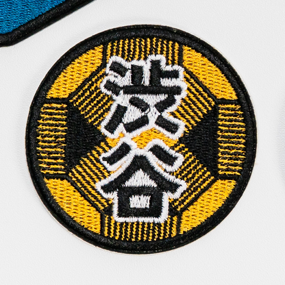Press Play Iron On Patches
